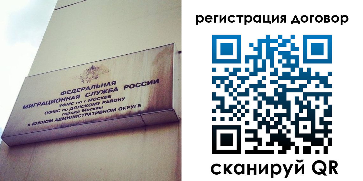 прописка для военкомата в Астраханской области
