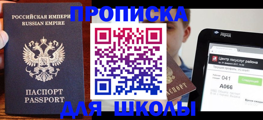 форма 3 в Астраханской области